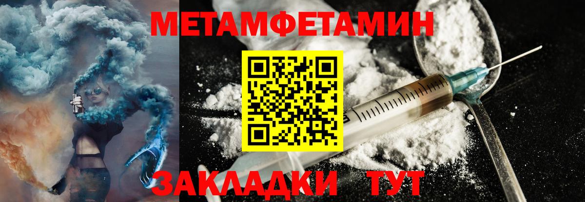Заринск  Amphetamine  Вход с VPN  АМФ  Amphetamine Premium 