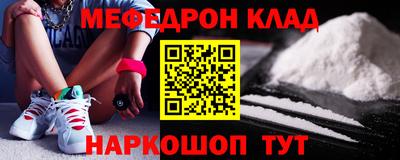 кристаллы Гагарин