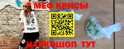 кристаллы Гагарин