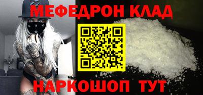 кристаллы Гагарин