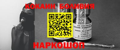 COCAINE Гай