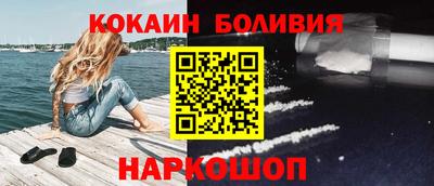 кристаллы Гагарин