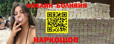 кристаллы Гагарин