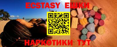 спиды Гатчина