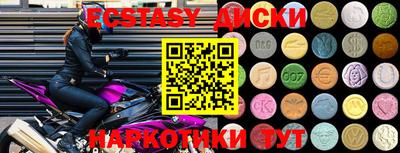 спиды Гатчина