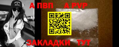 кристаллы Гагарин