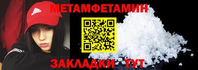 кристаллы Гагарин
