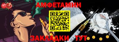 спиды Гатчина