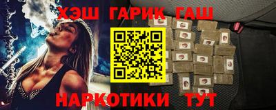 кристаллы Гагарин