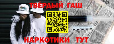 кристаллы Гагарин