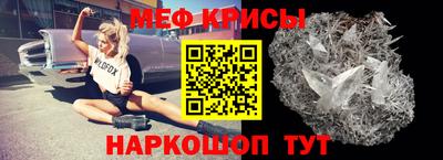 кристаллы Гагарин