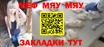 кристаллы Гагарин