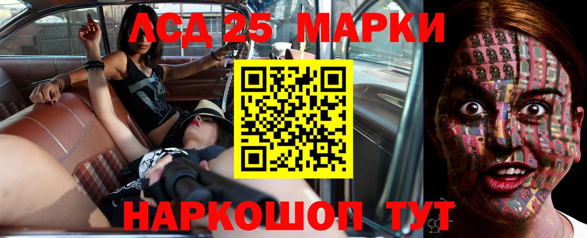 Заринск  LSD-25 экстази кислота  LSD-25 экстази кислота  Вход с VPN 