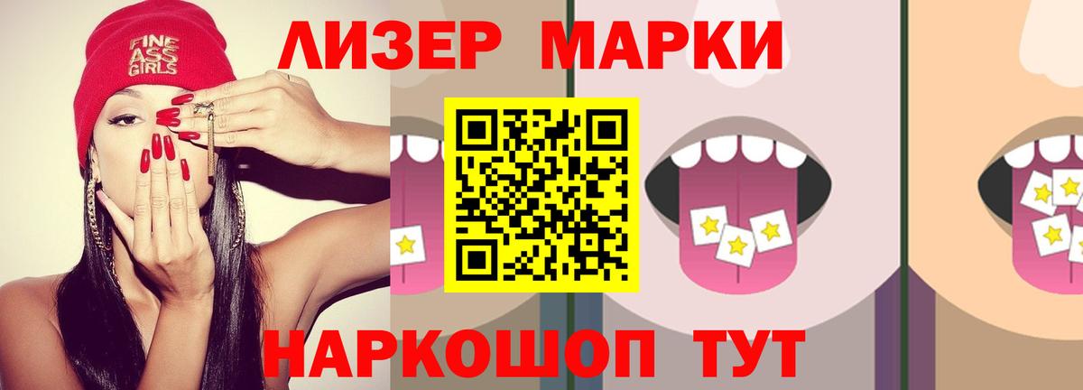 ЛСД экстази кислота Заринск