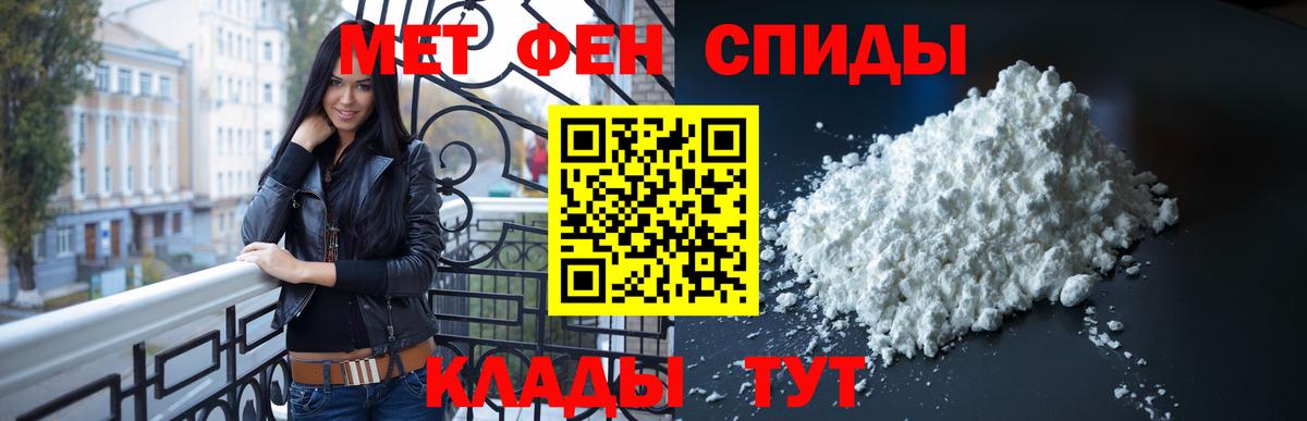 МЕТАМФЕТАМИН витя  МЕТАМФЕТАМИН витя  Заринск  Вход с VPN 
