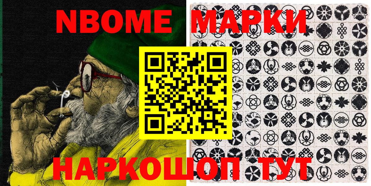 Заринск  Наркотические марки  Наркотические марки 1,8мг  Вход с VPN  Наркотические марки 1,8мг 
