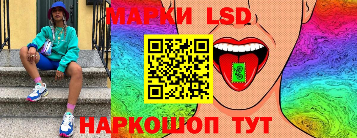 Наркотические марки 1500мкг Заринск
