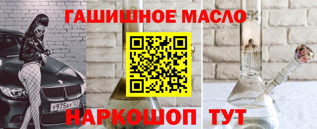 Дистиллят ТГК Wax Заринск