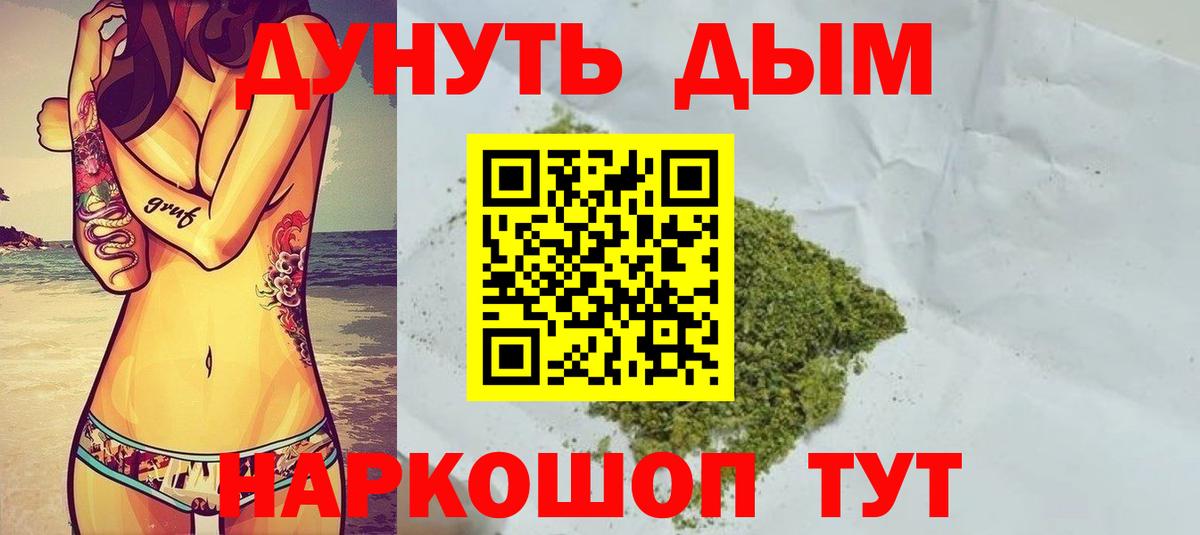МАРИХУАНА ГИДРОПОН  Конопля Ganja  Бошки Шишки тримм  Вход с VPN  Заринск 